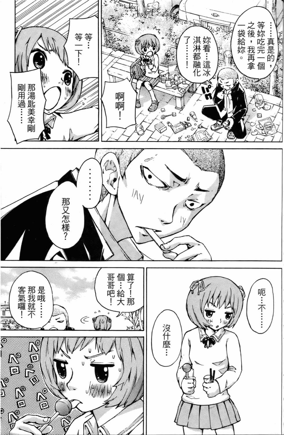 第126页