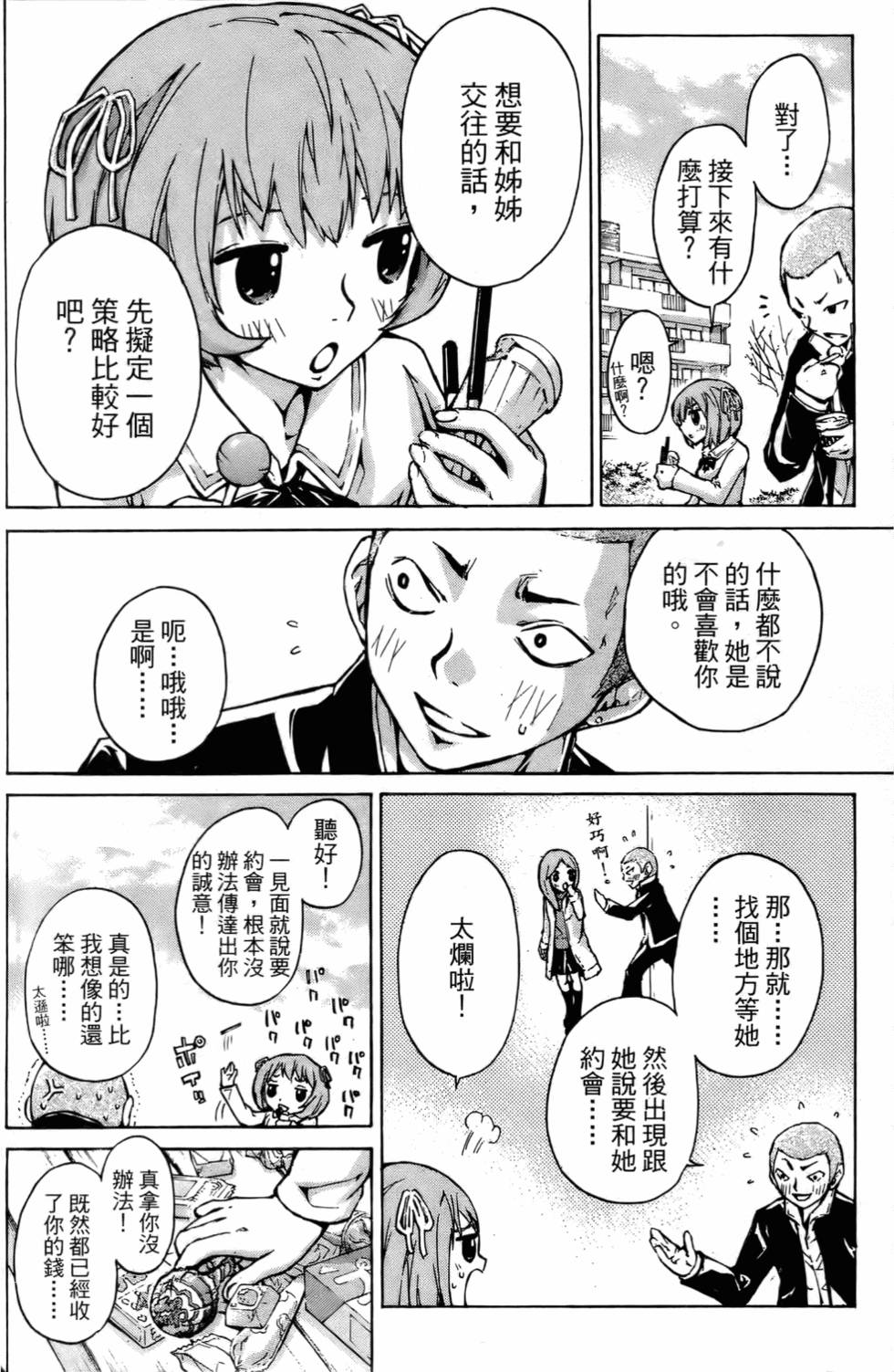 第127页