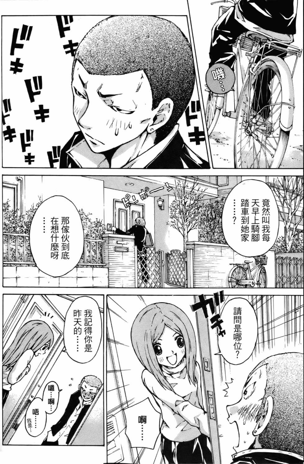 第129页