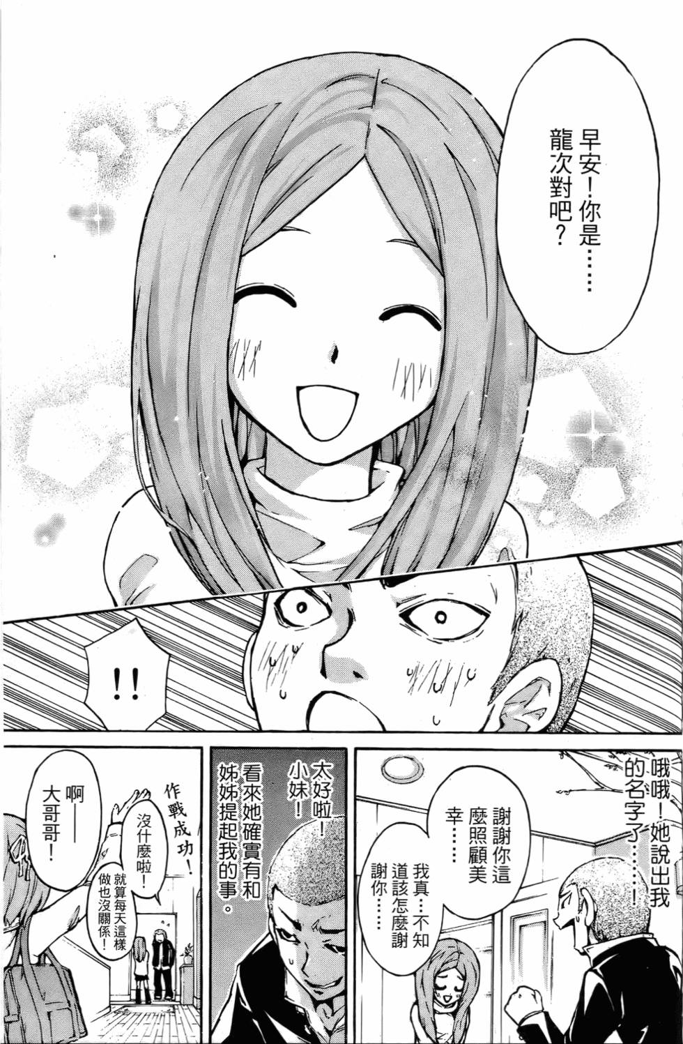 第130页