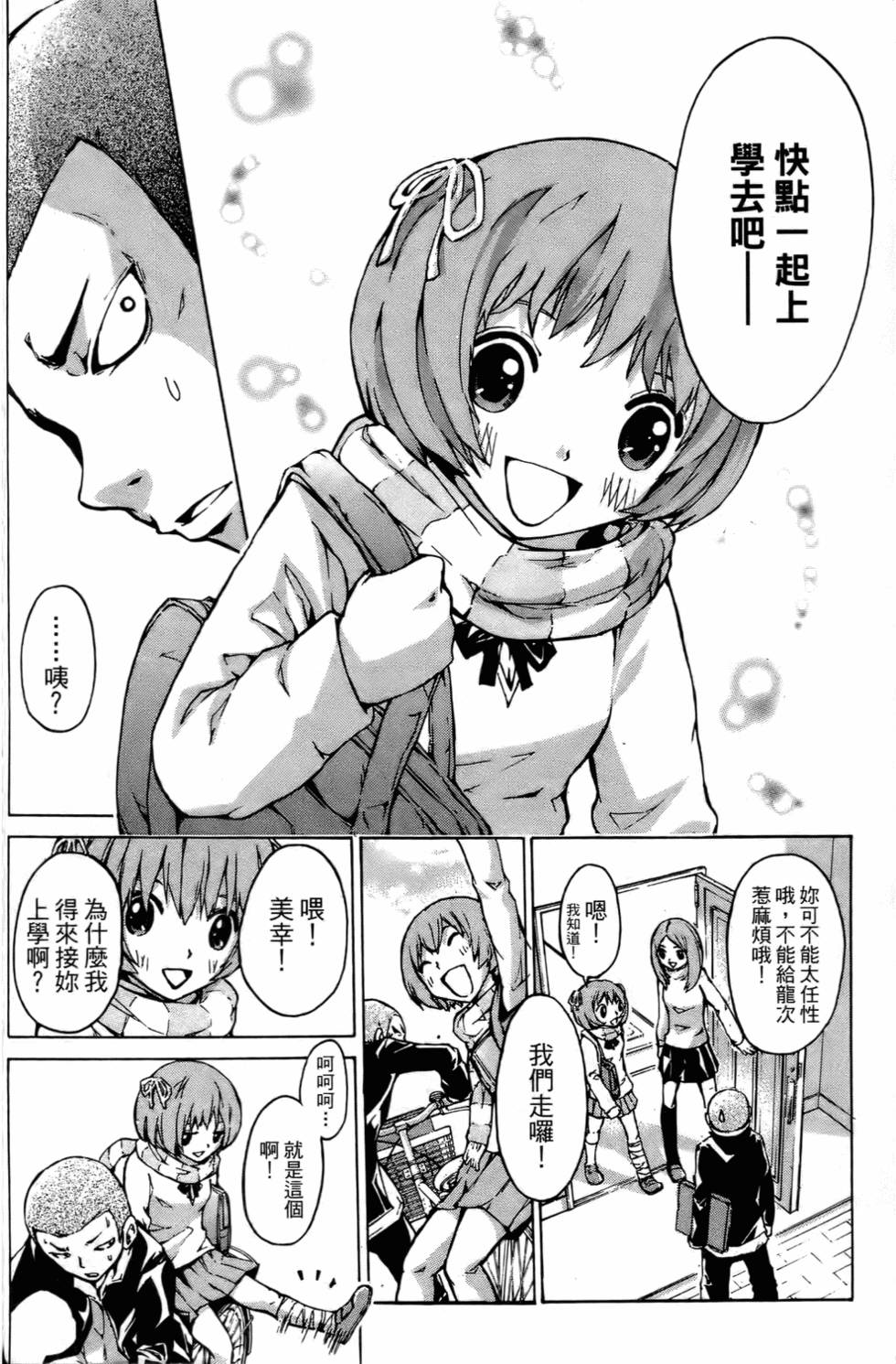 第131页