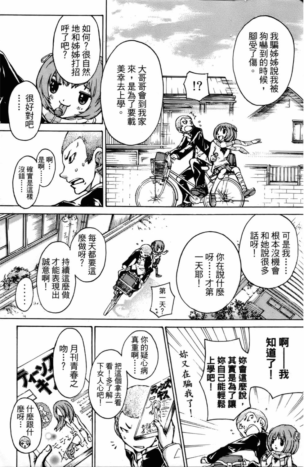 第132页