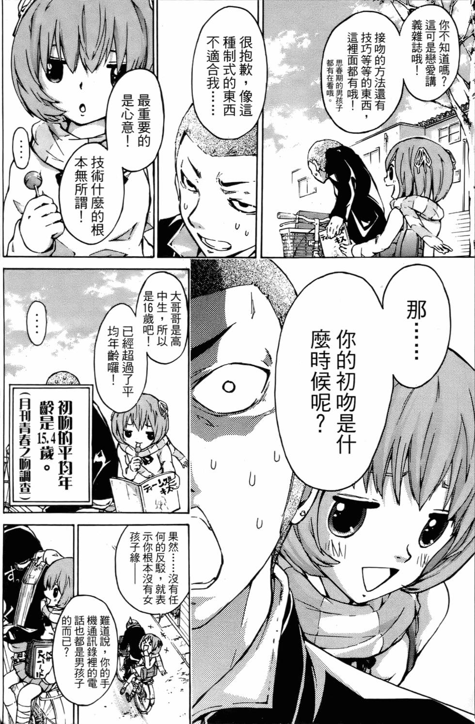 第133页