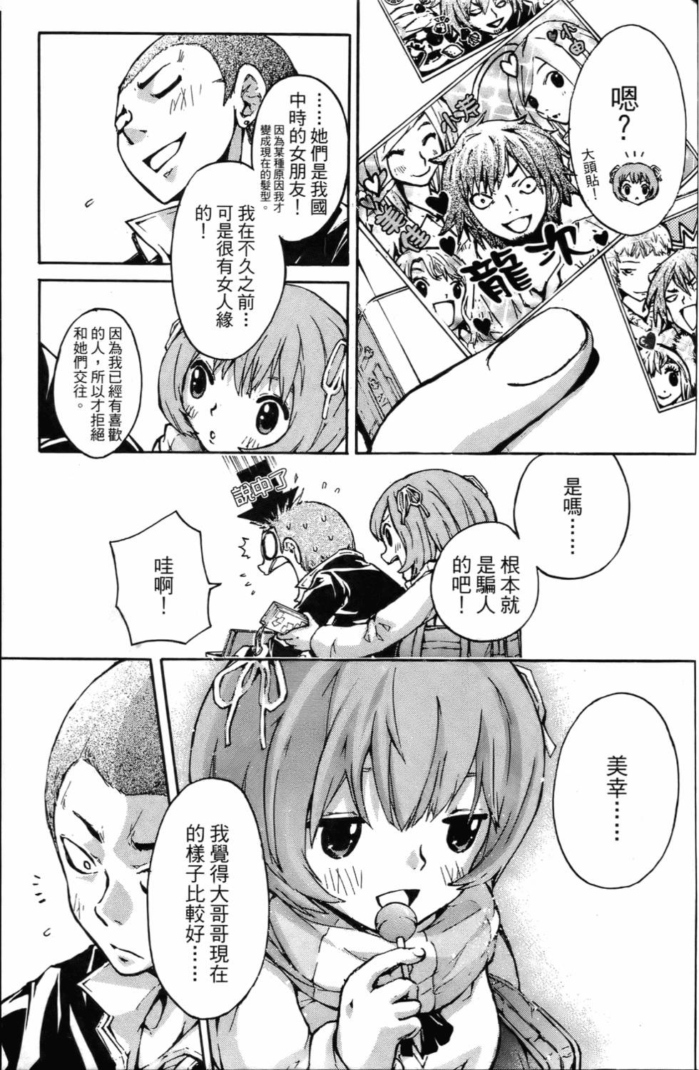 第134页