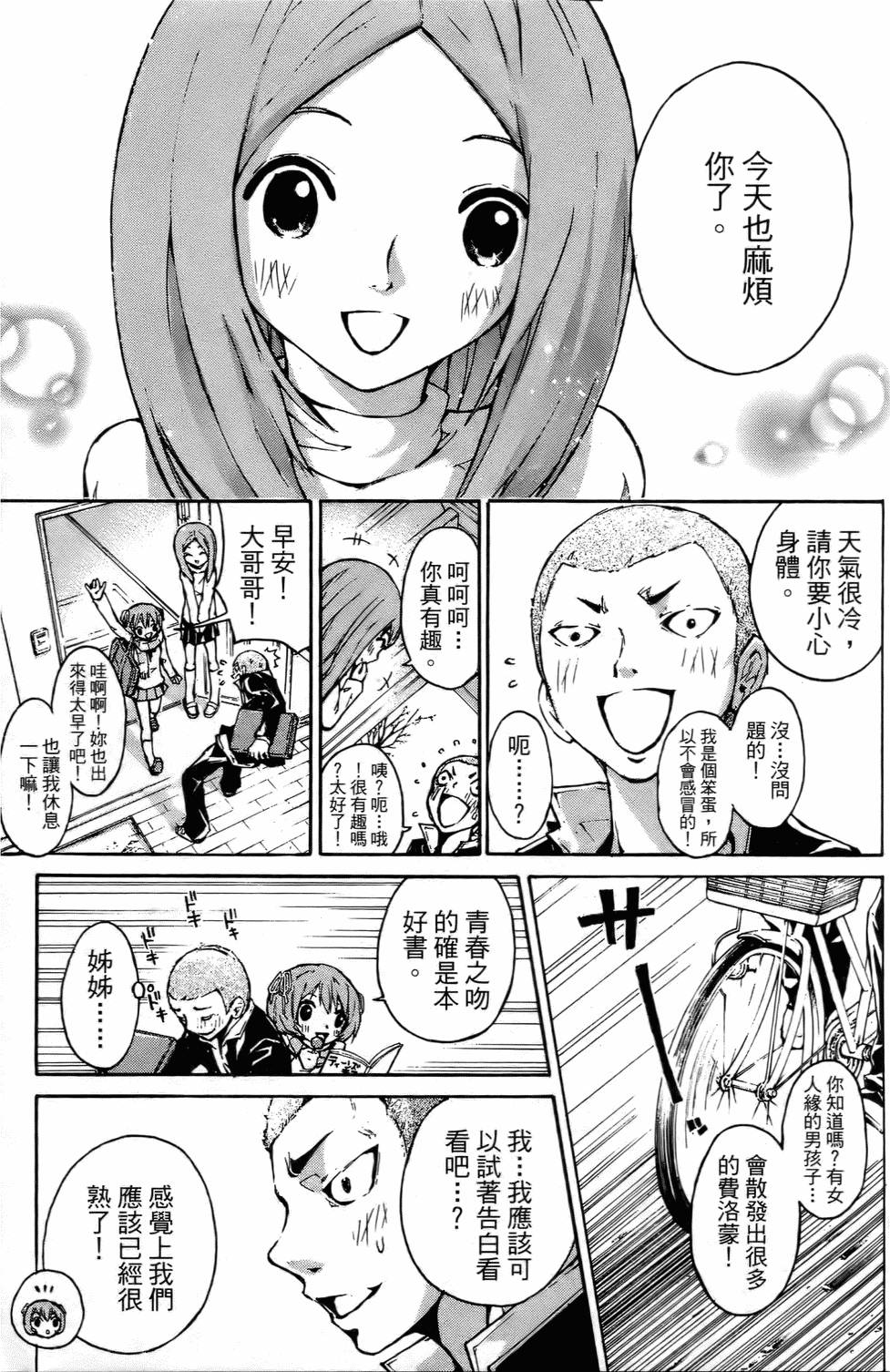 第136页