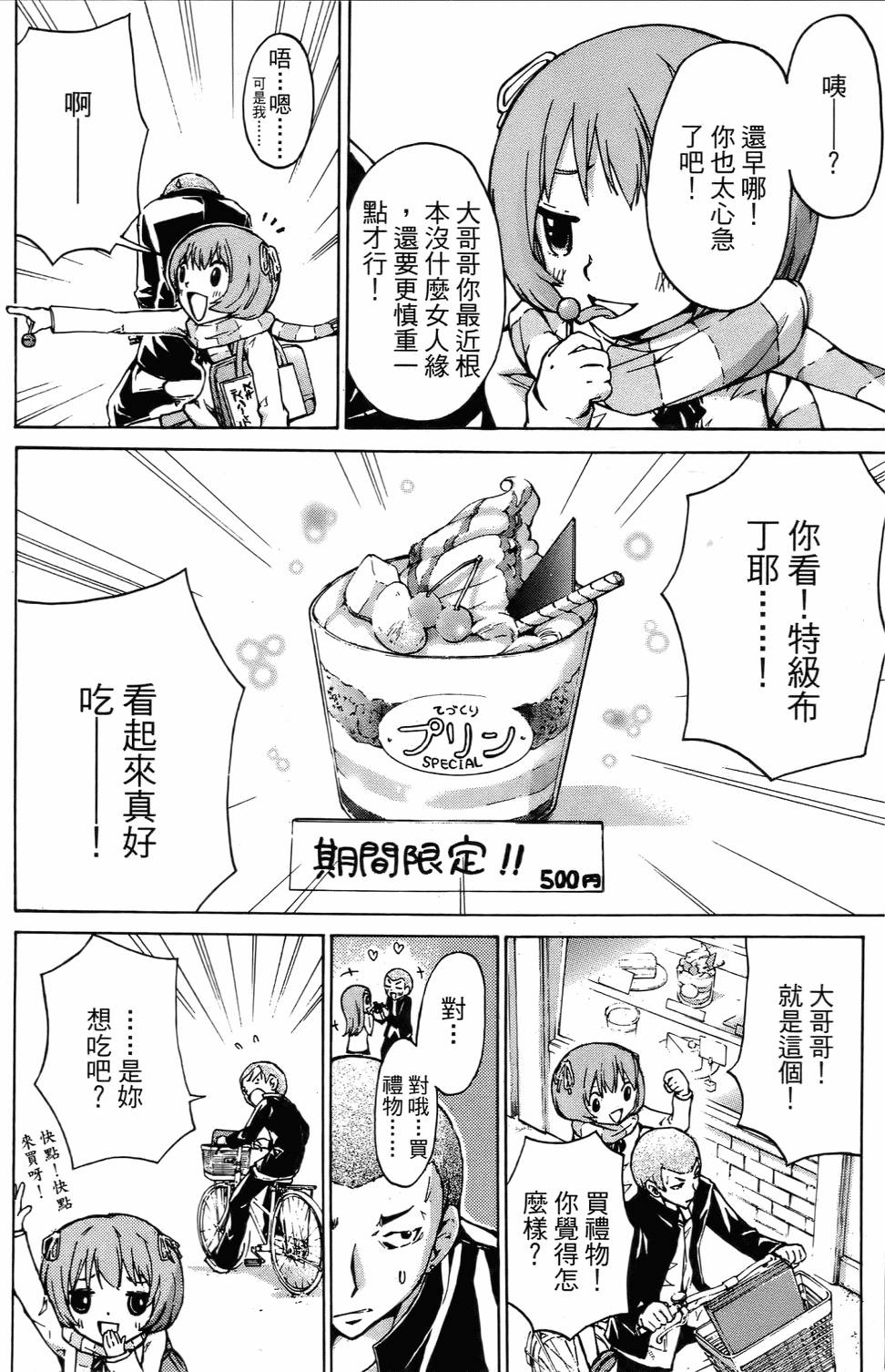 第137页