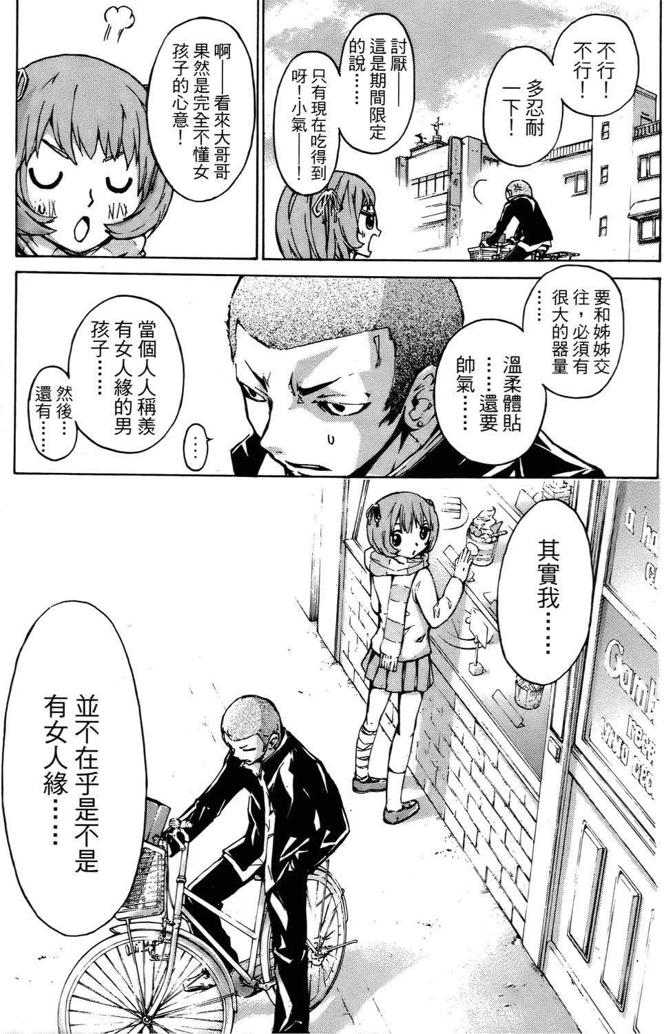 第138页