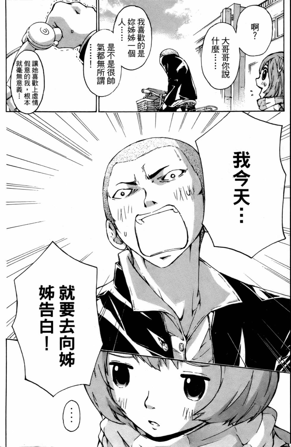第139页
