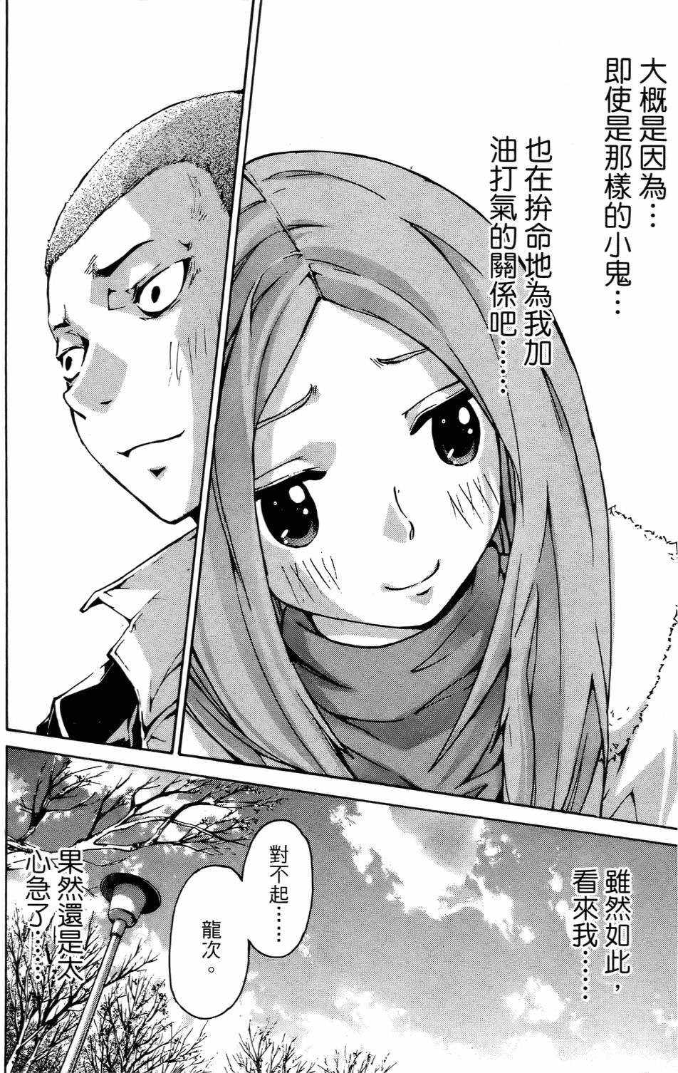 第141页
