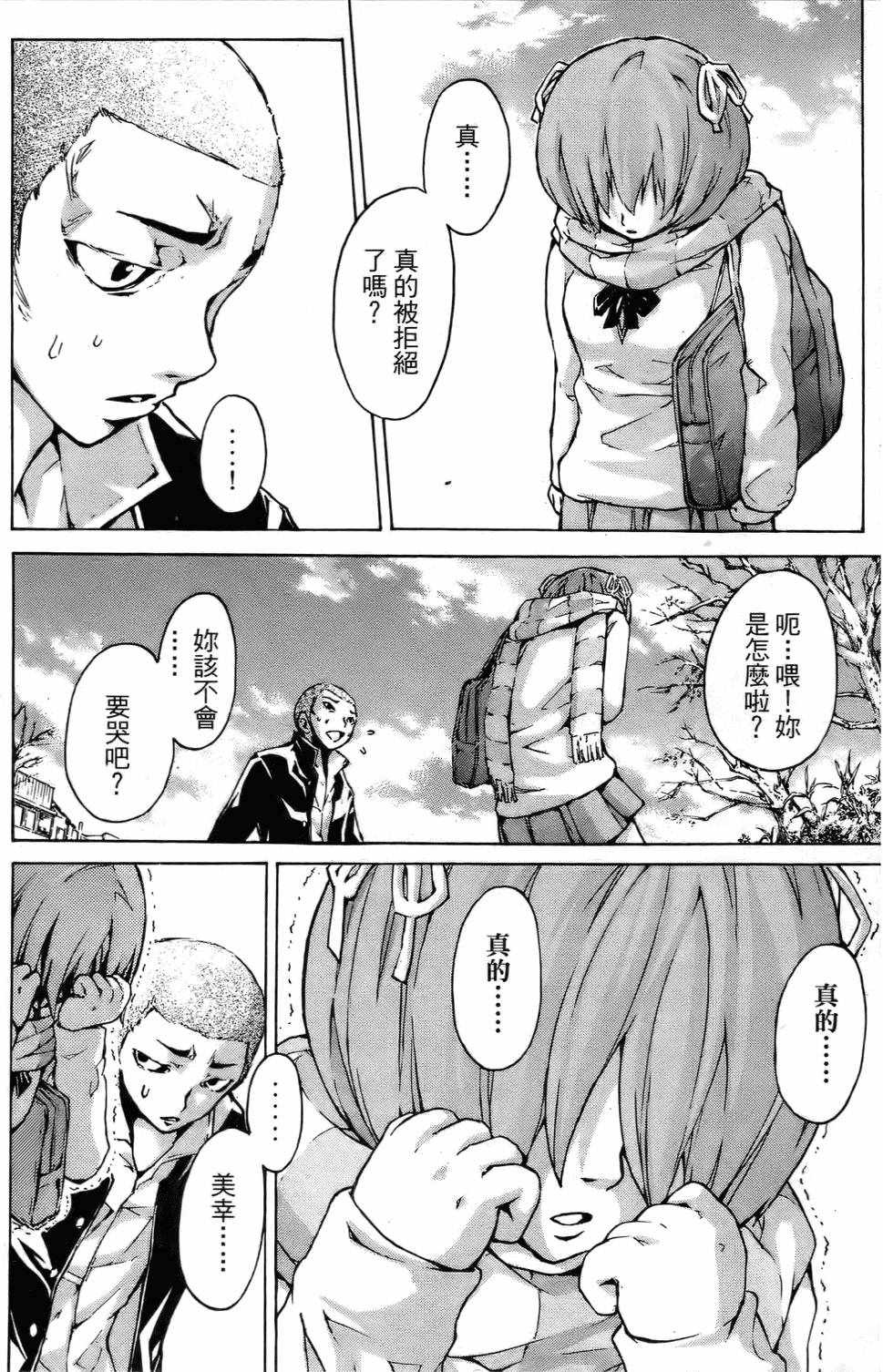 第143页
