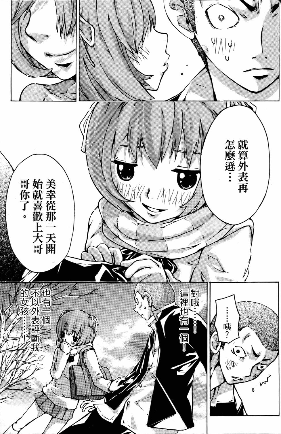 第146页