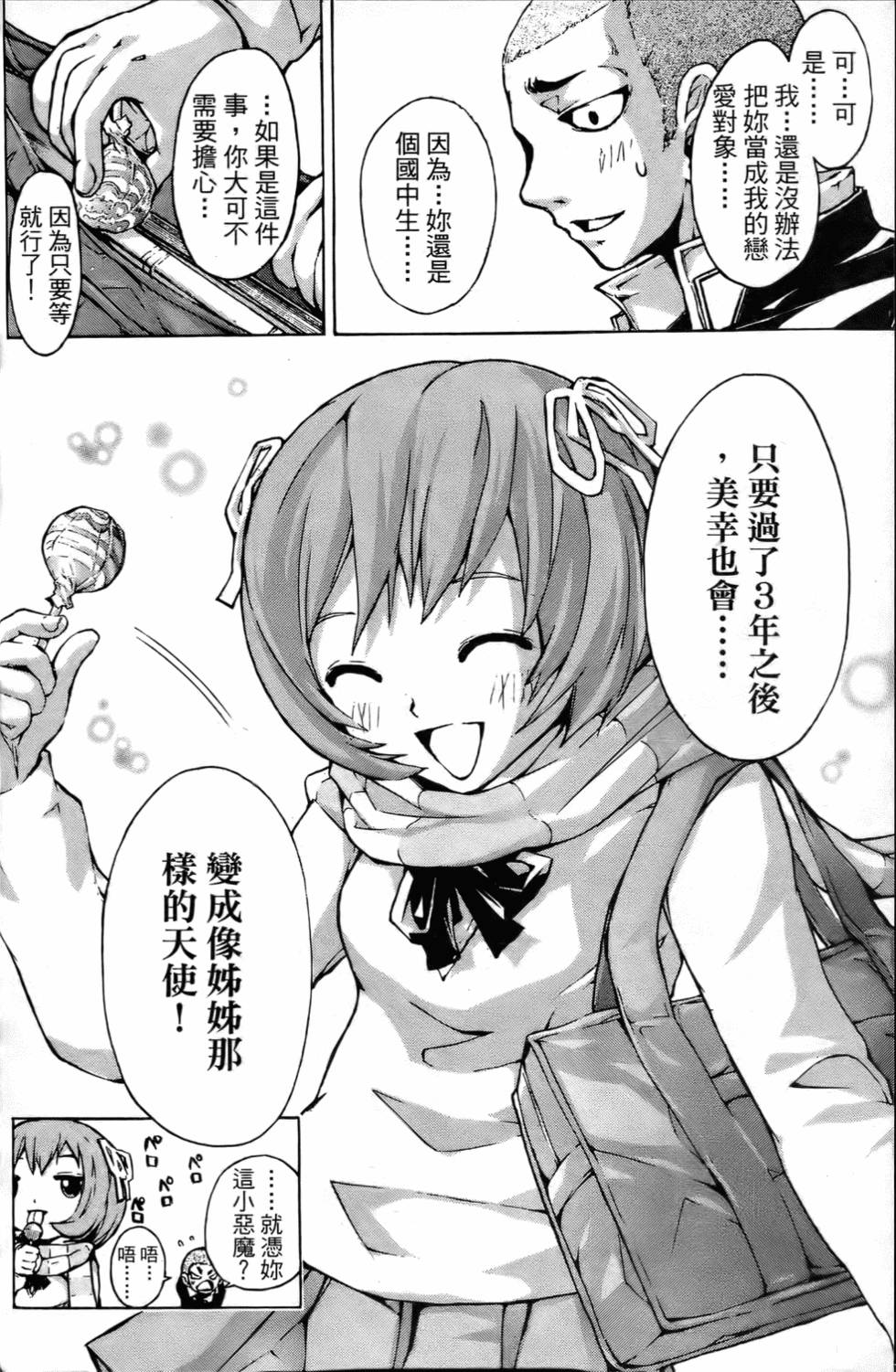 第147页