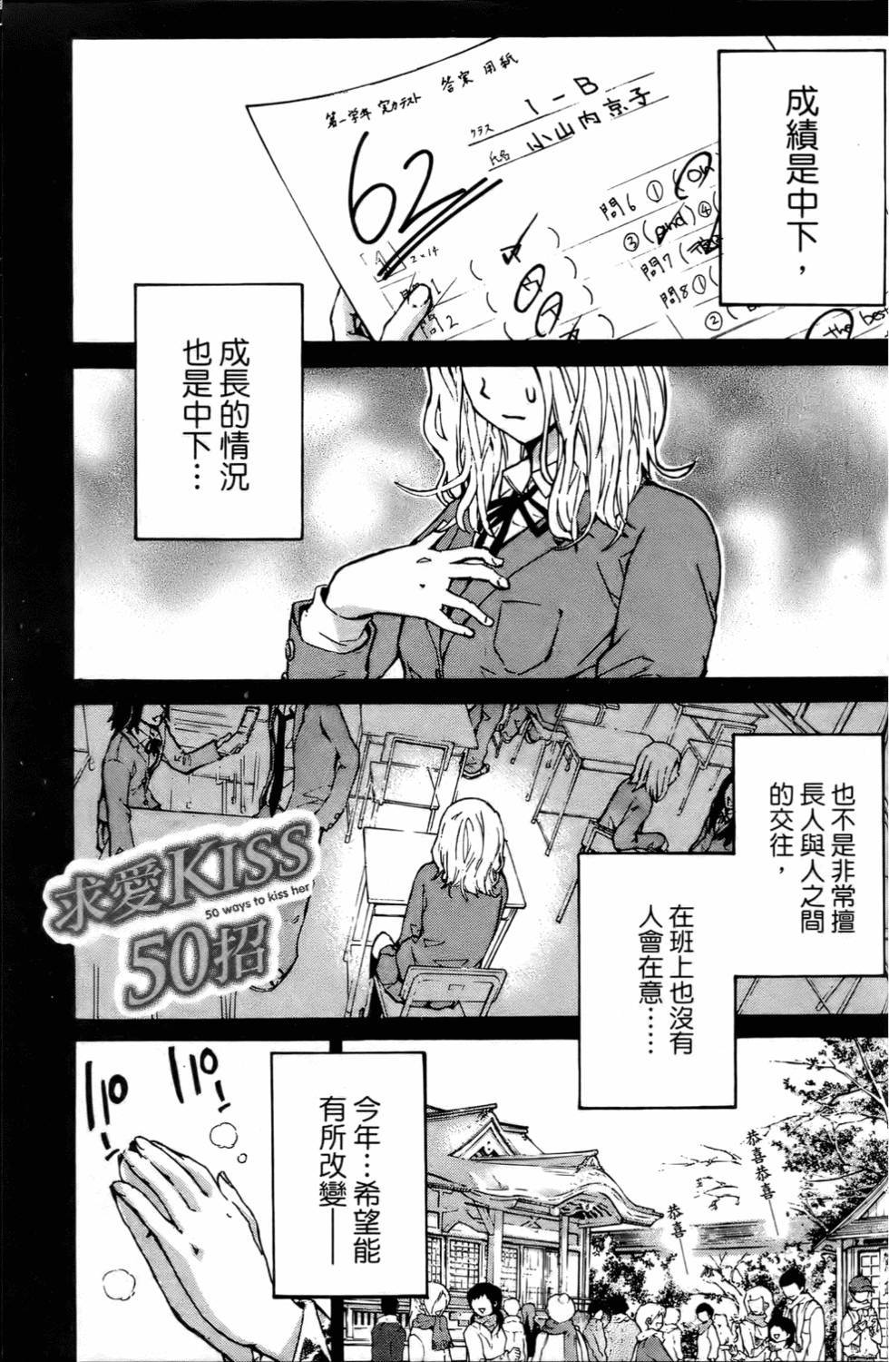 第148页