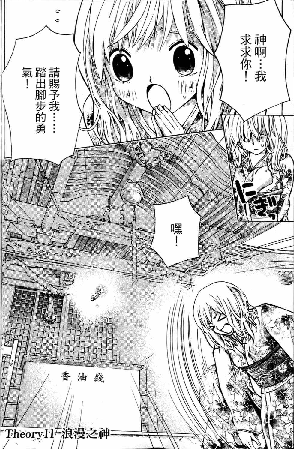 第149页