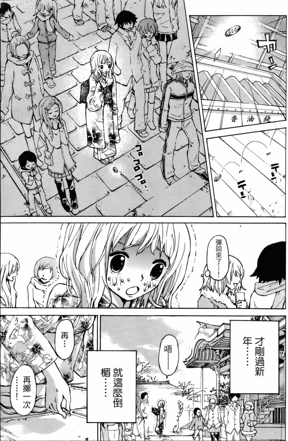 第150页