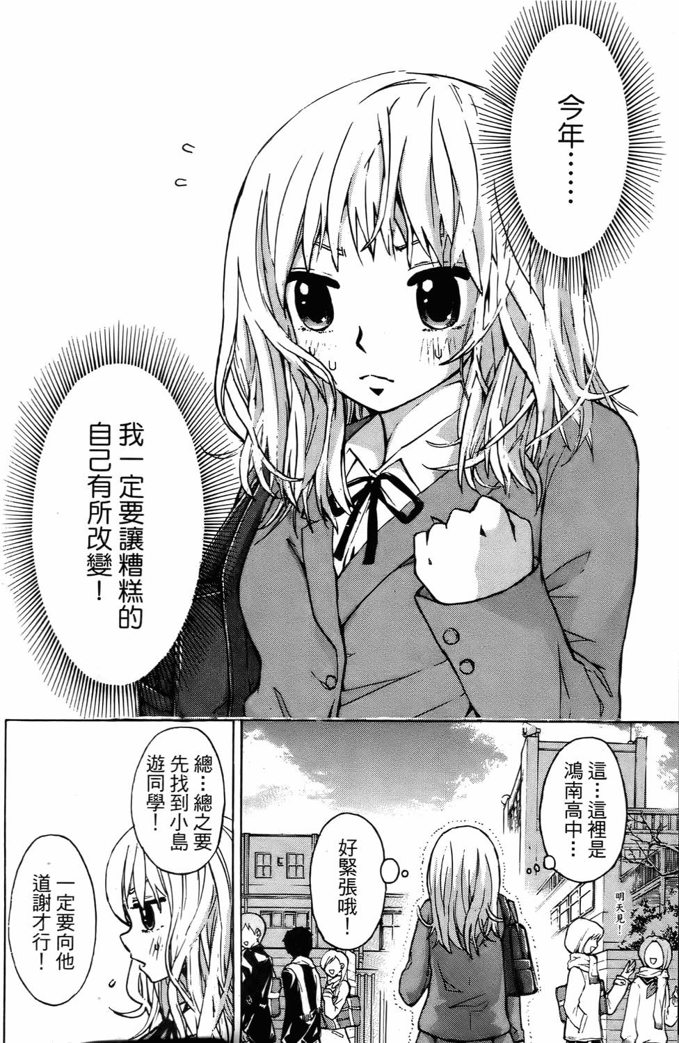 第153页