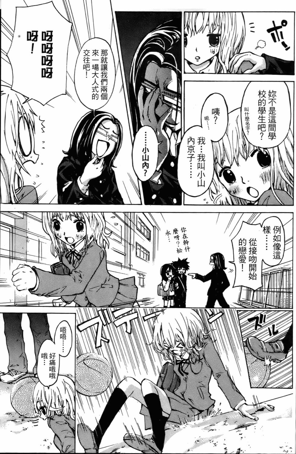 第154页