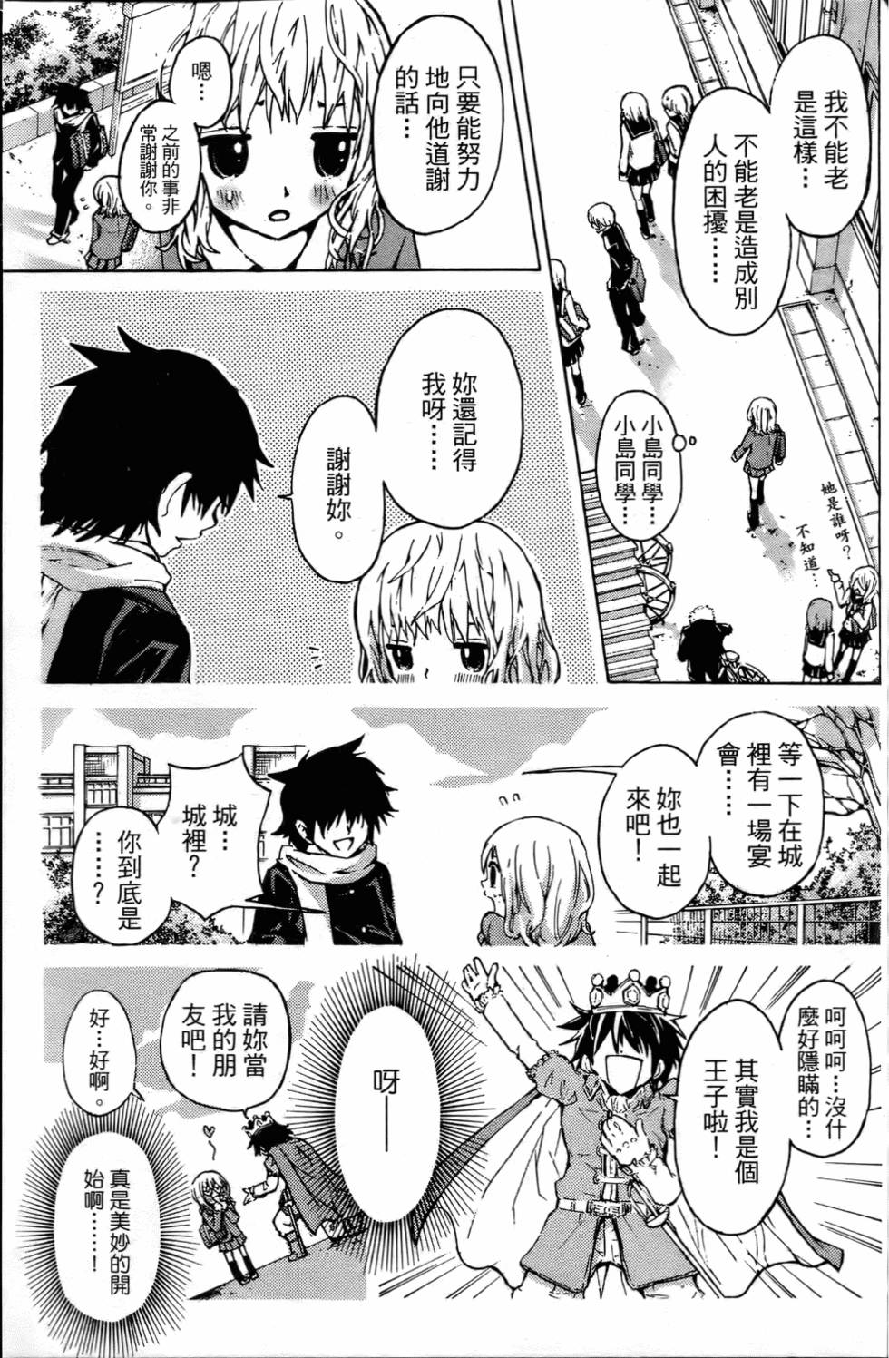第156页