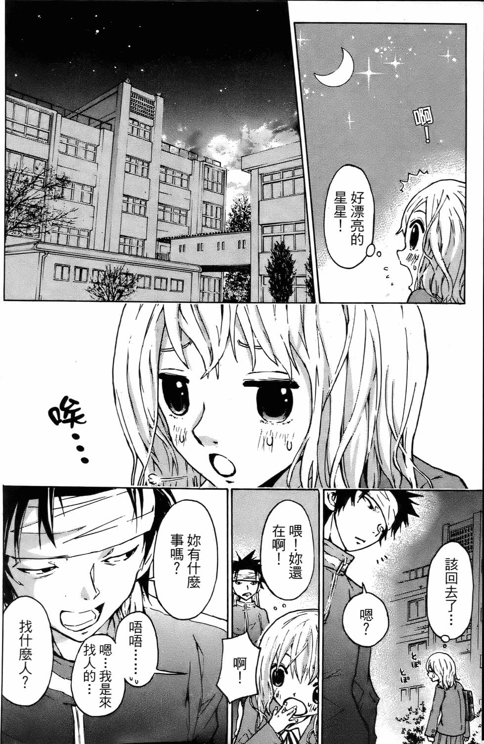 第157页