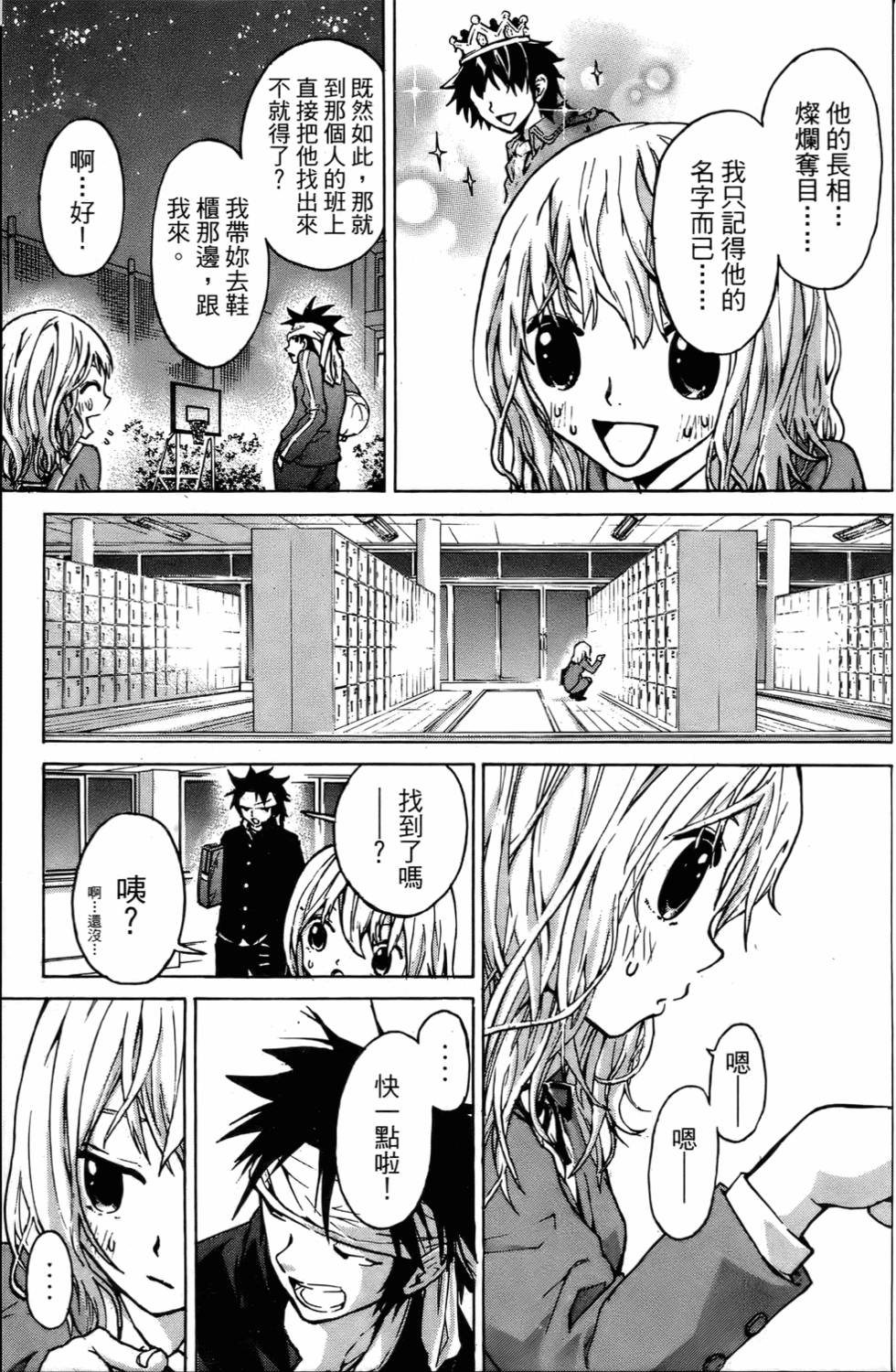 第158页