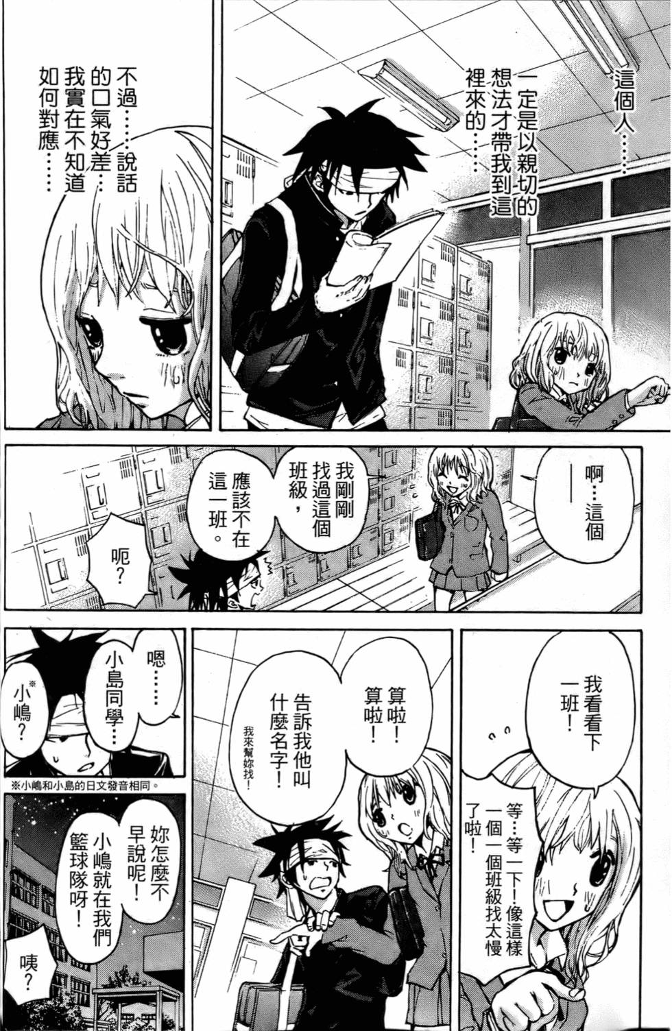 第159页