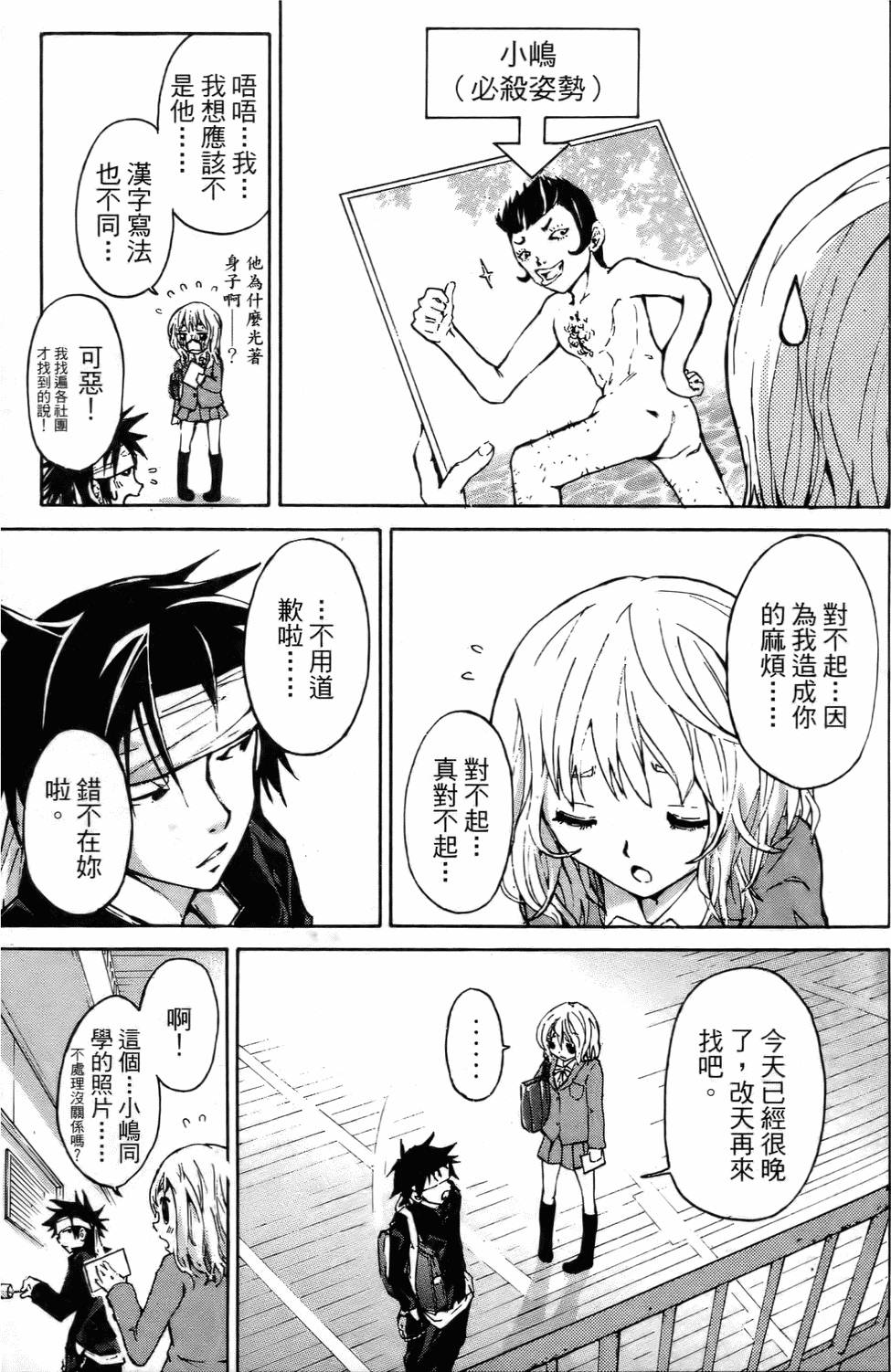 第160页