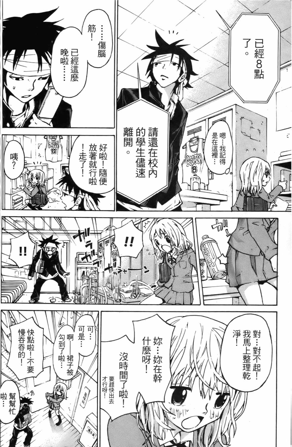 第161页