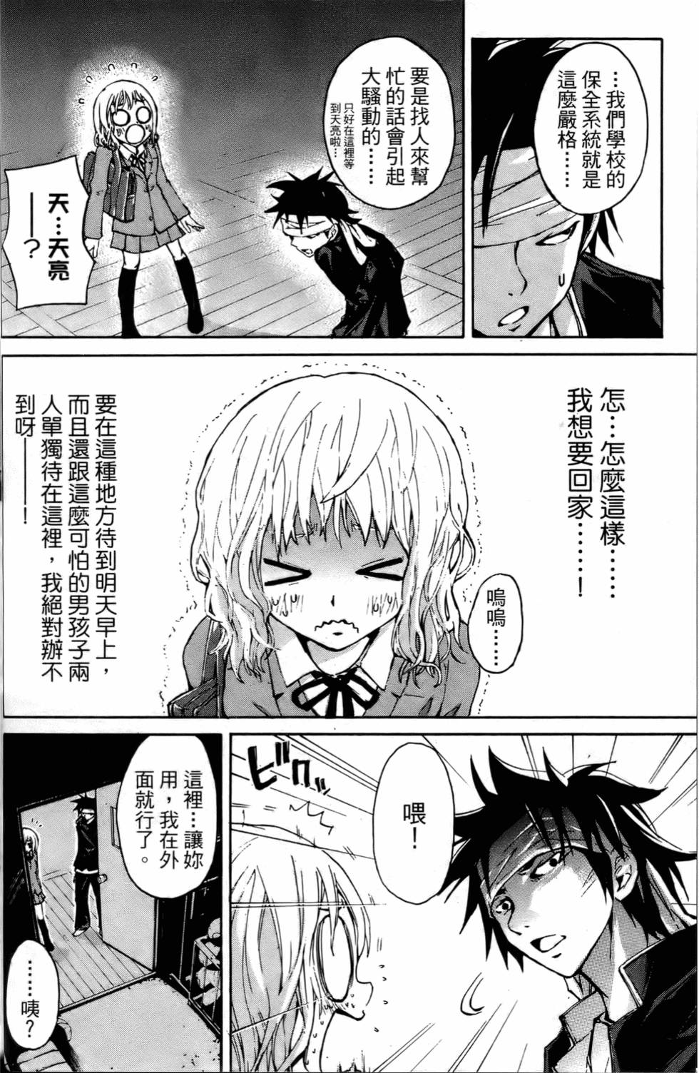 第163页