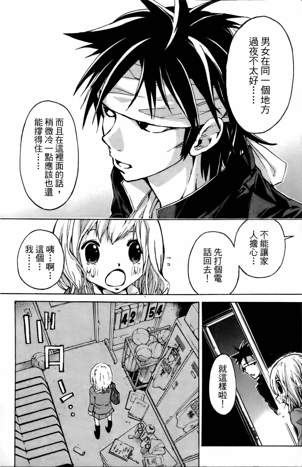 第164页