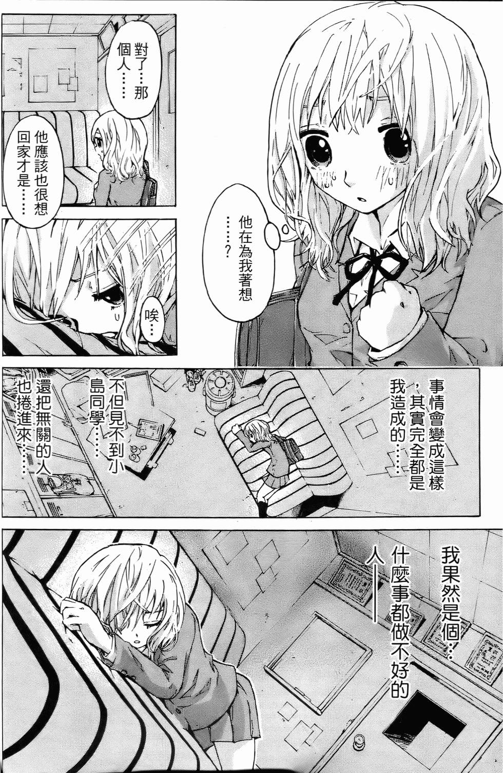 第165页