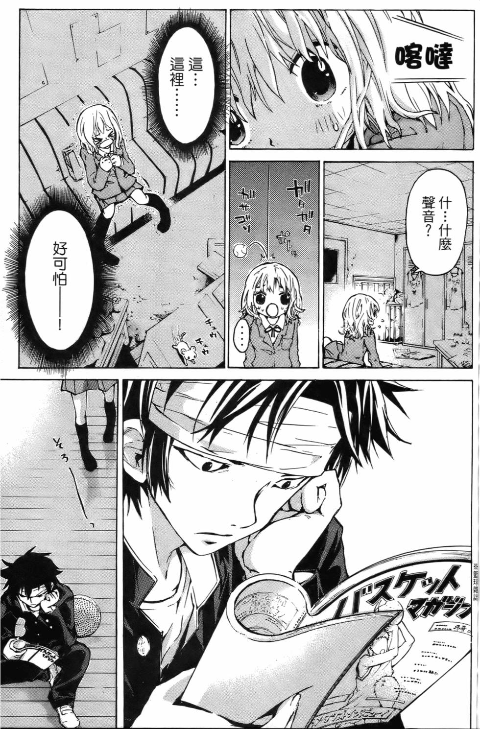 第166页