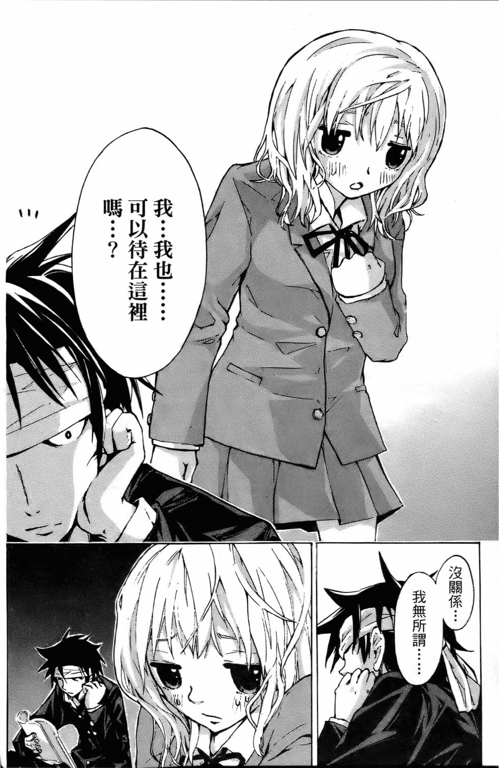 第167页