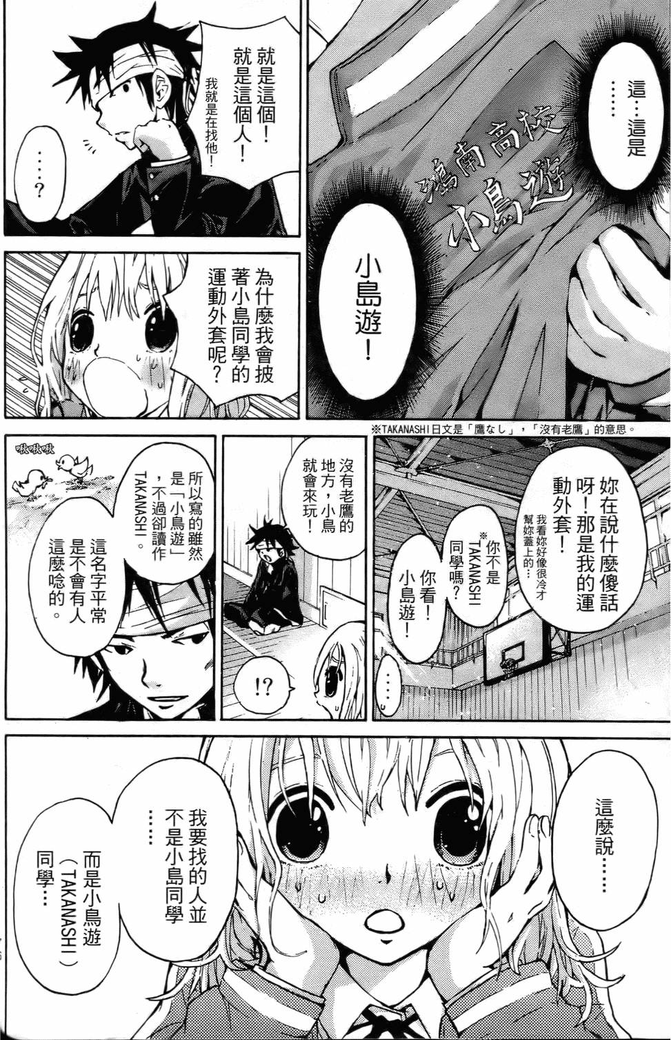 第174页