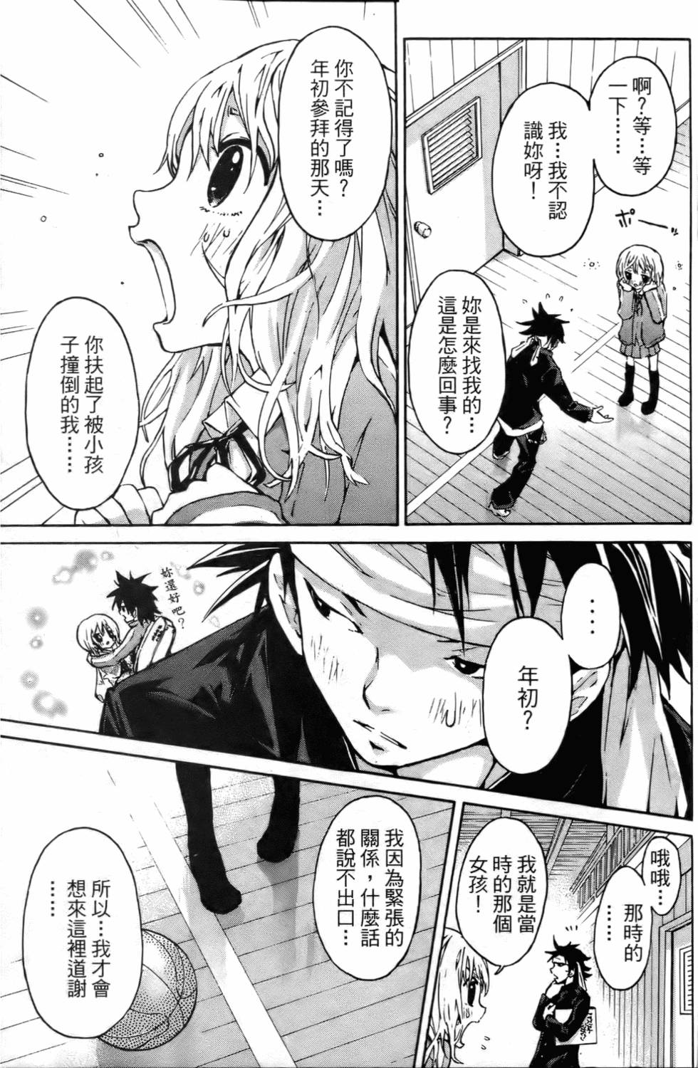 第175页