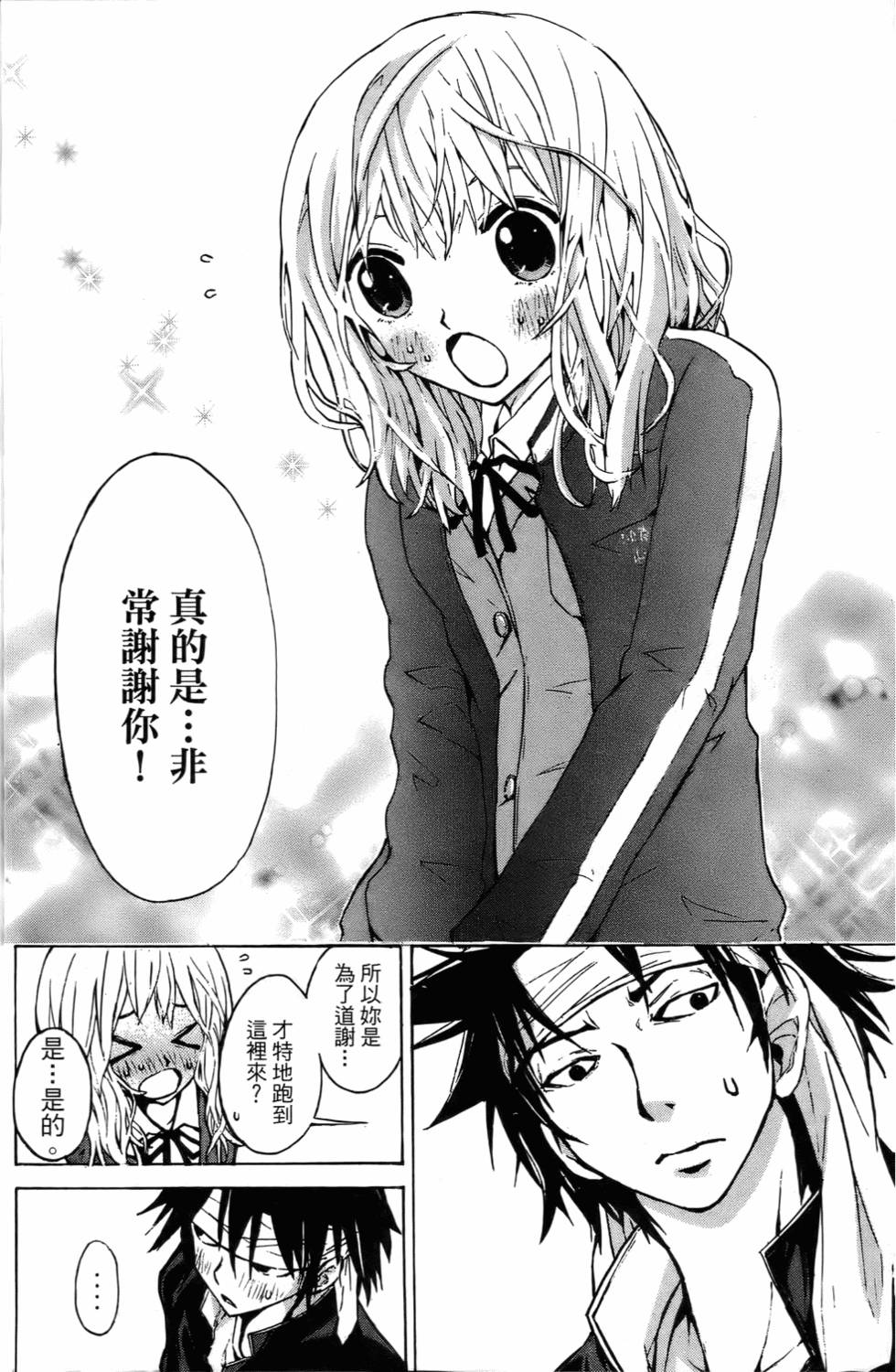 第176页