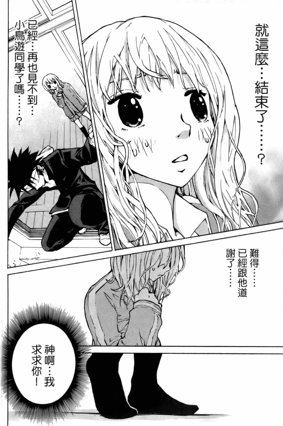 第178页