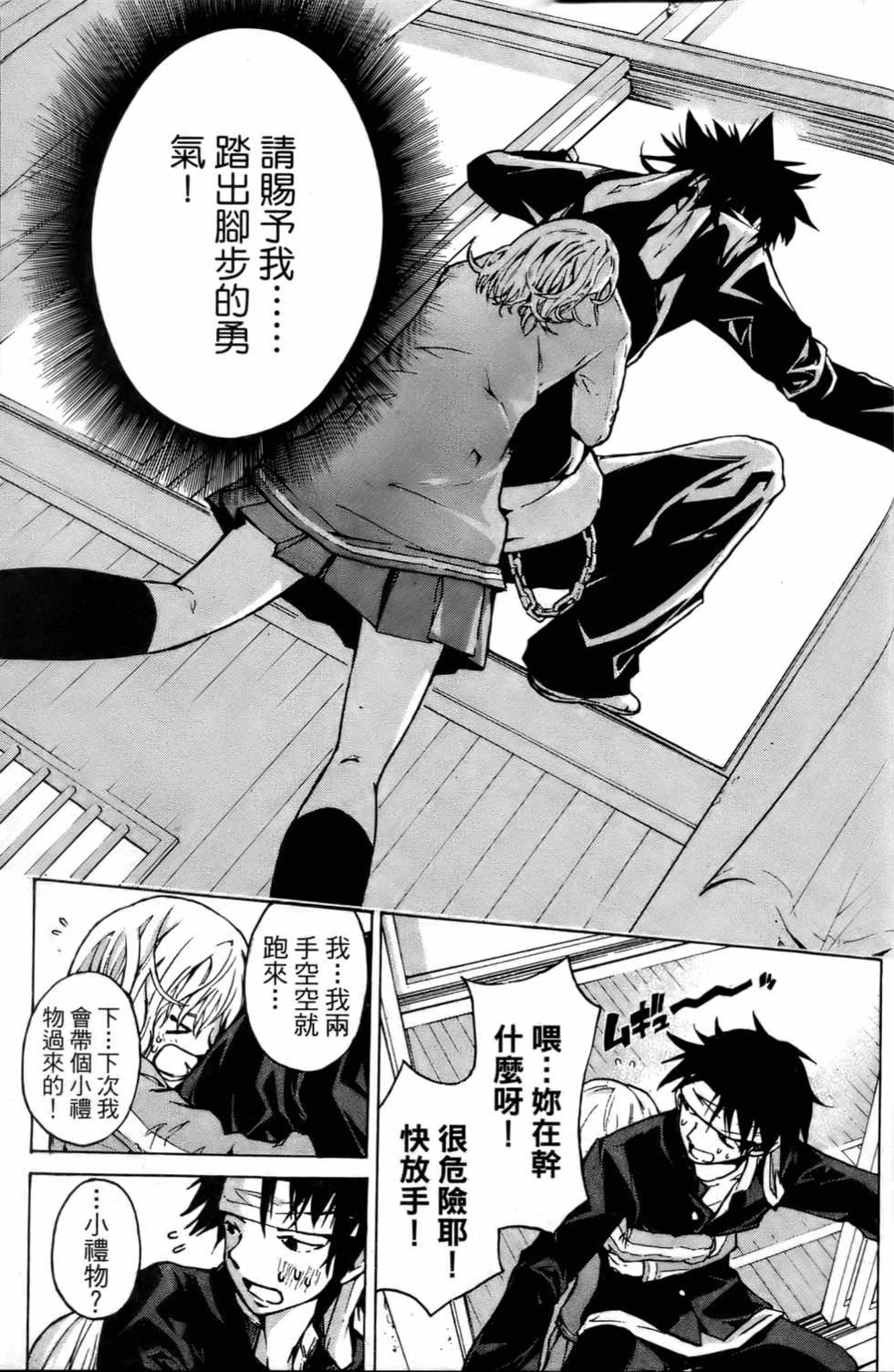 第179页