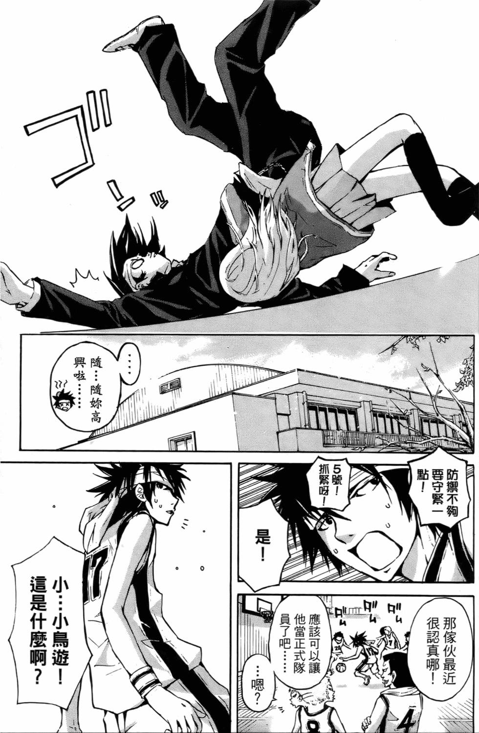 第181页