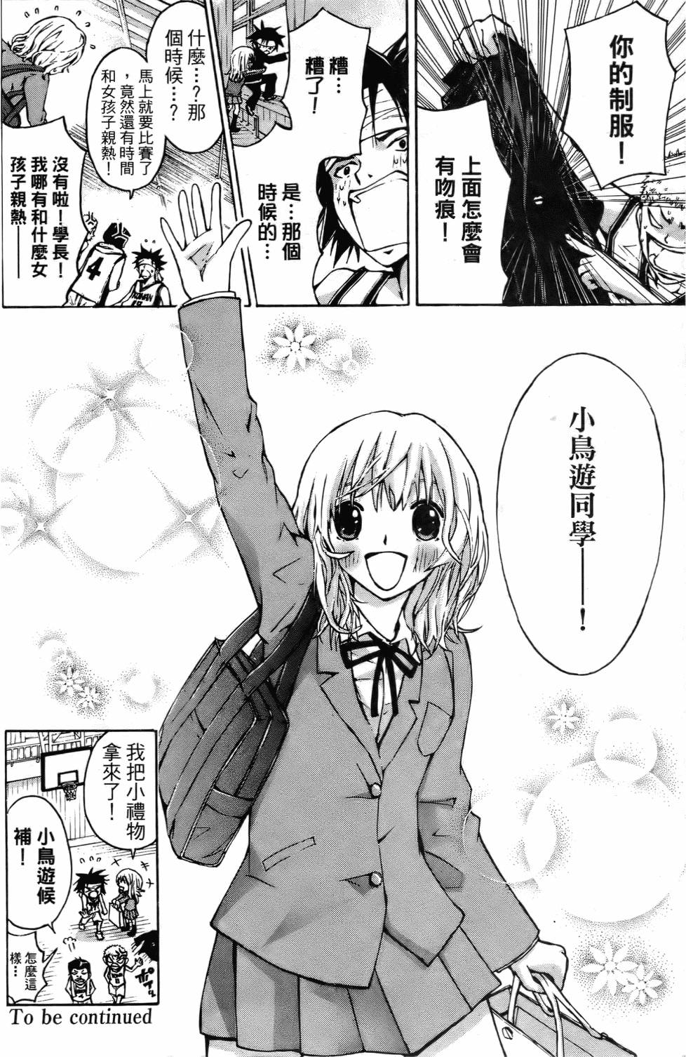 第182页