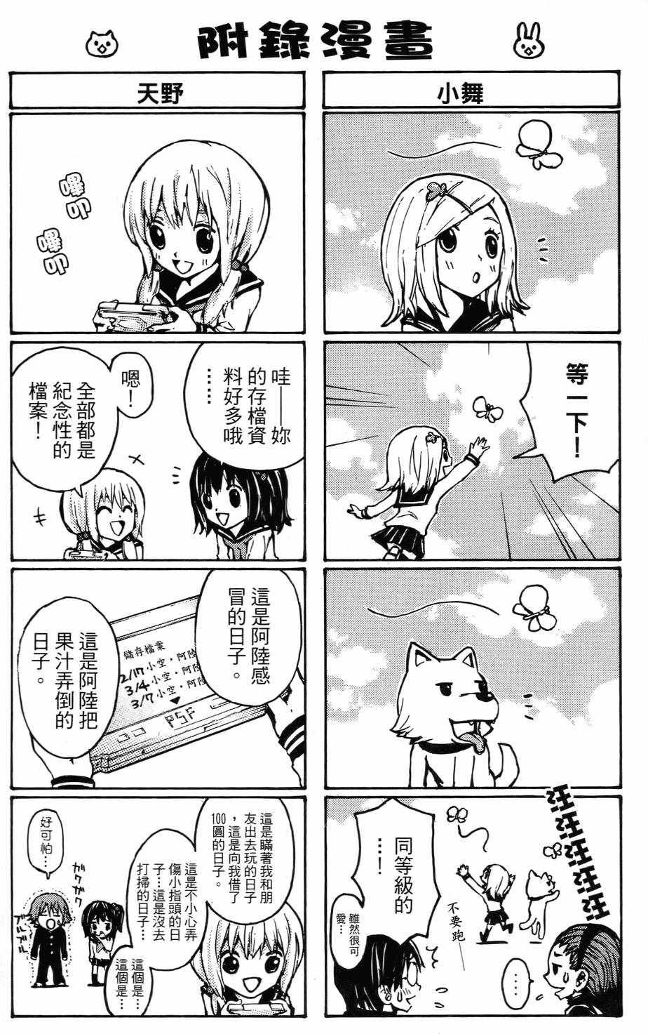 第184页