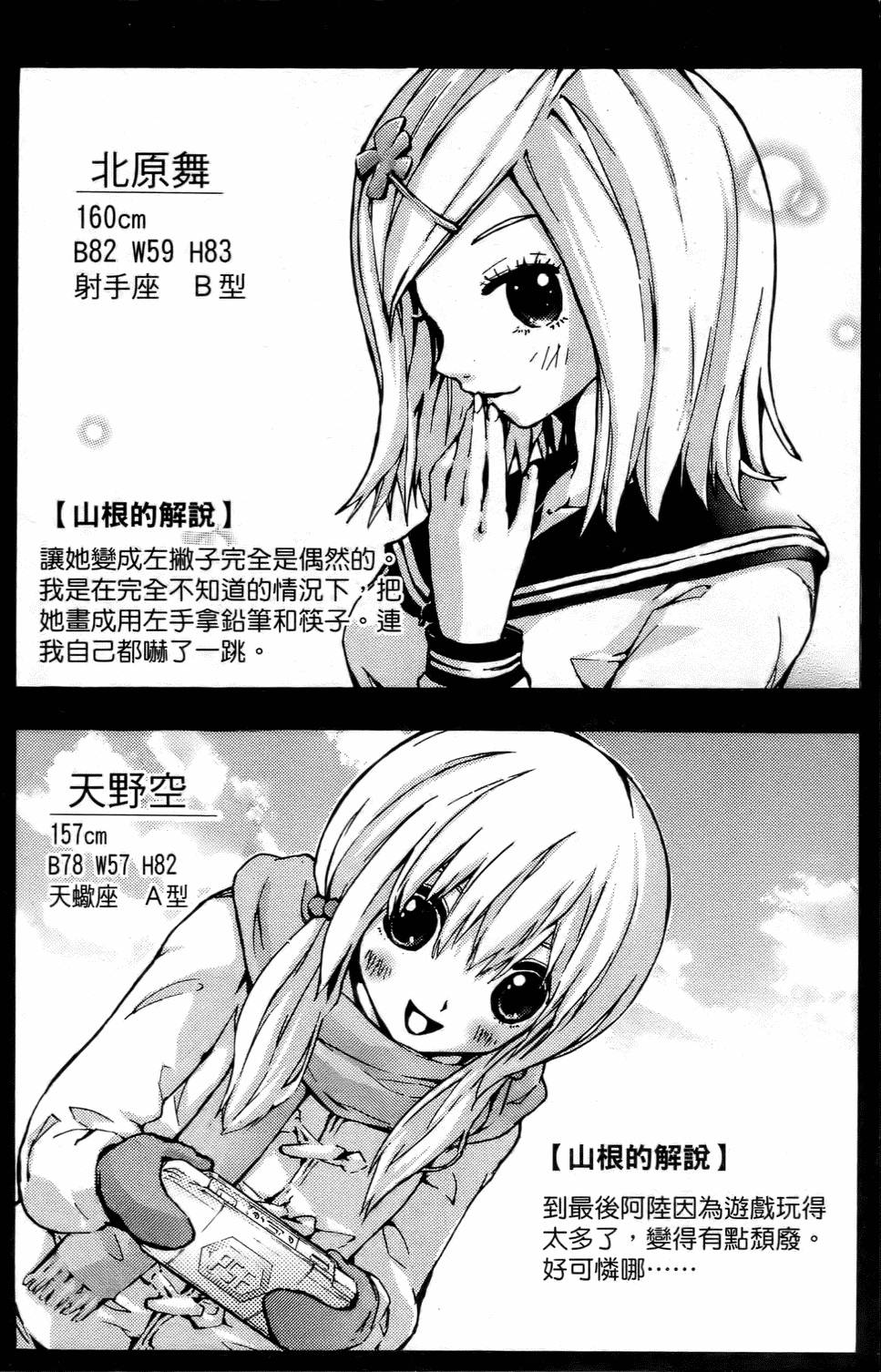 第186页