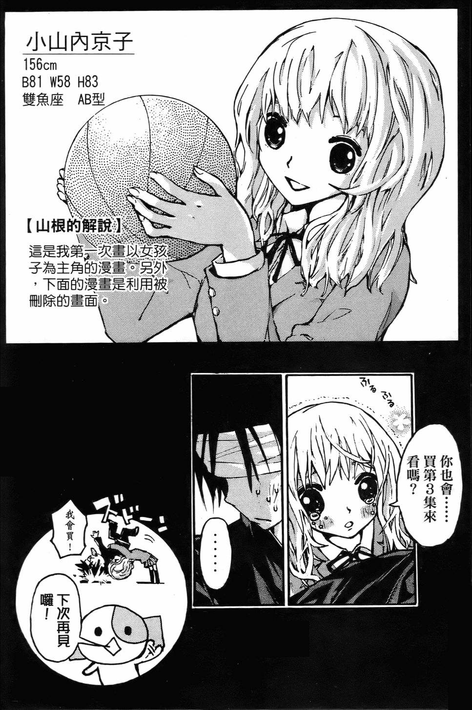 第188页