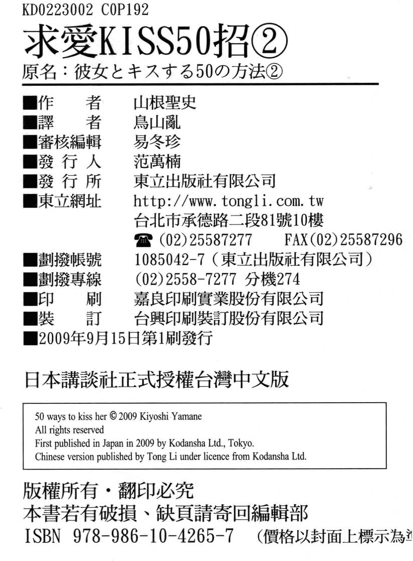 第190页