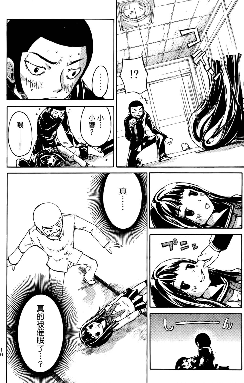 第14页