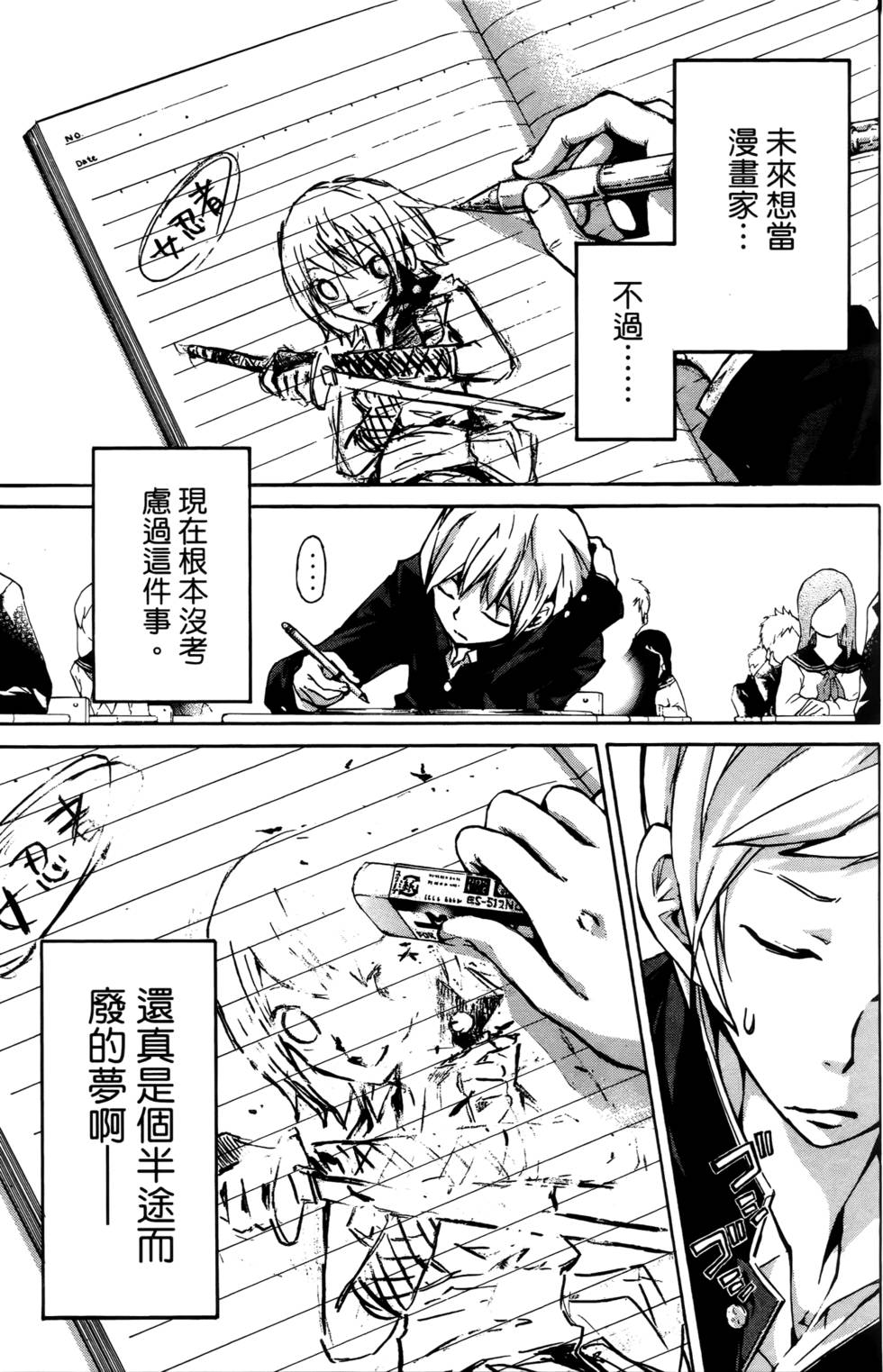 第27页