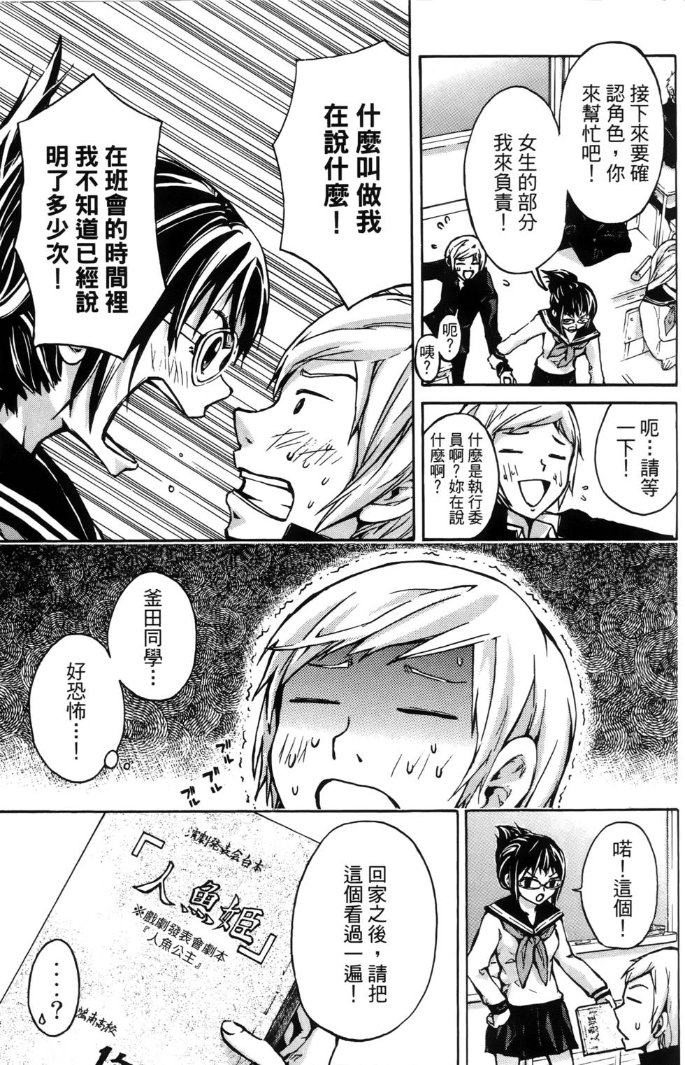 第29页
