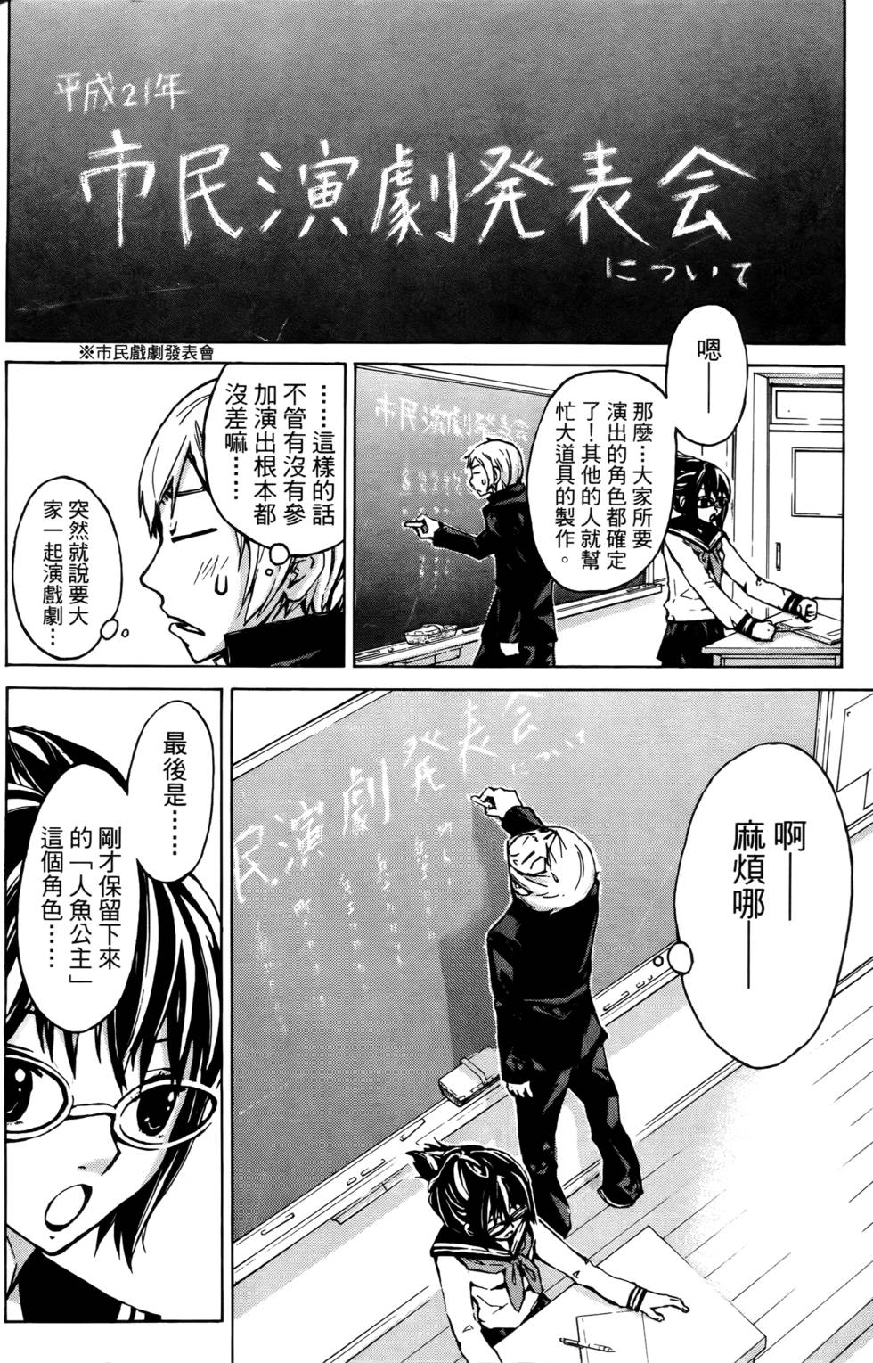 第30页