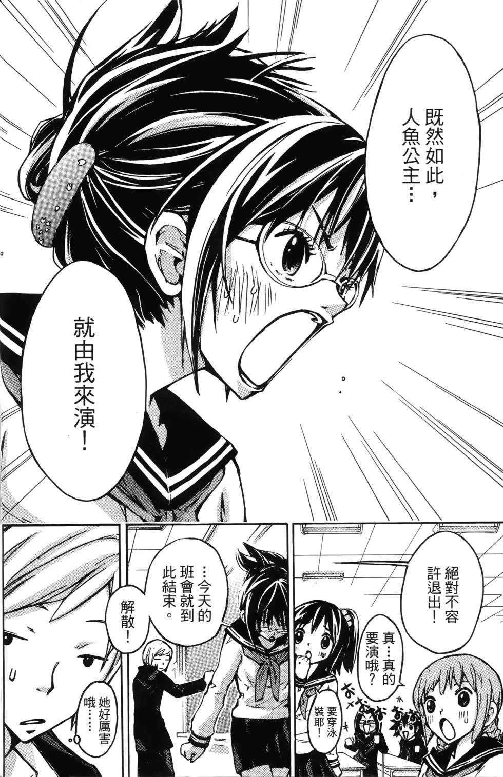 第32页