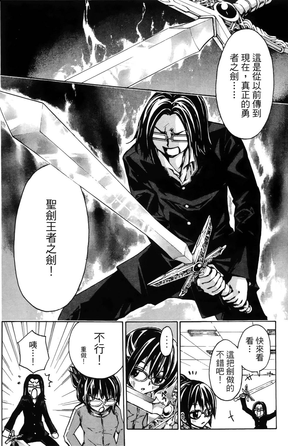 第36页