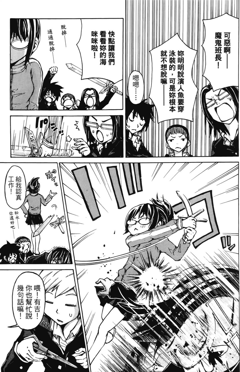 第37页